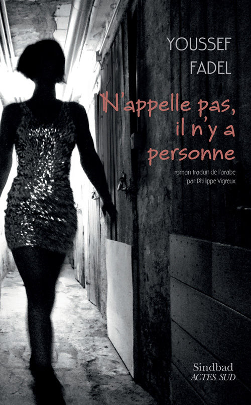 N'appelle pas, il n'y a personne de Youssef Fadel