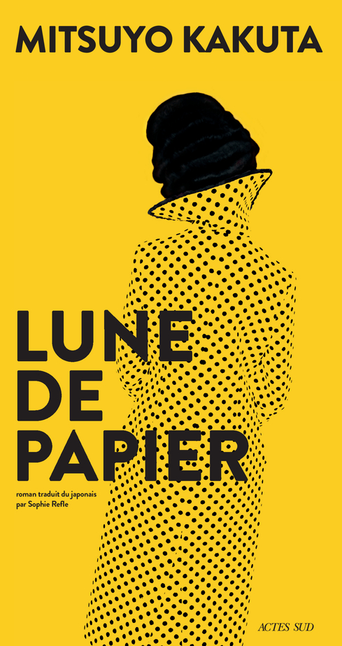 Lune de papier de Mitsuyo KAKUTA